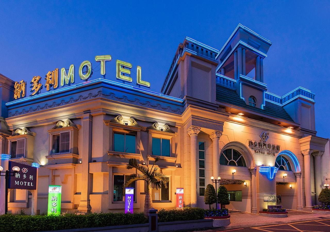 Natoli Motel Тайнань Экстерьер фото